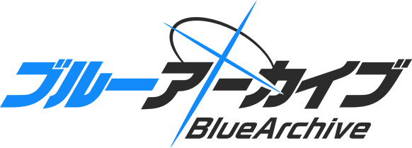 蔚蓝档案 BlueArchive