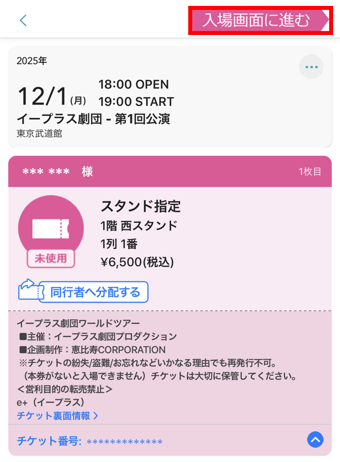 入场01