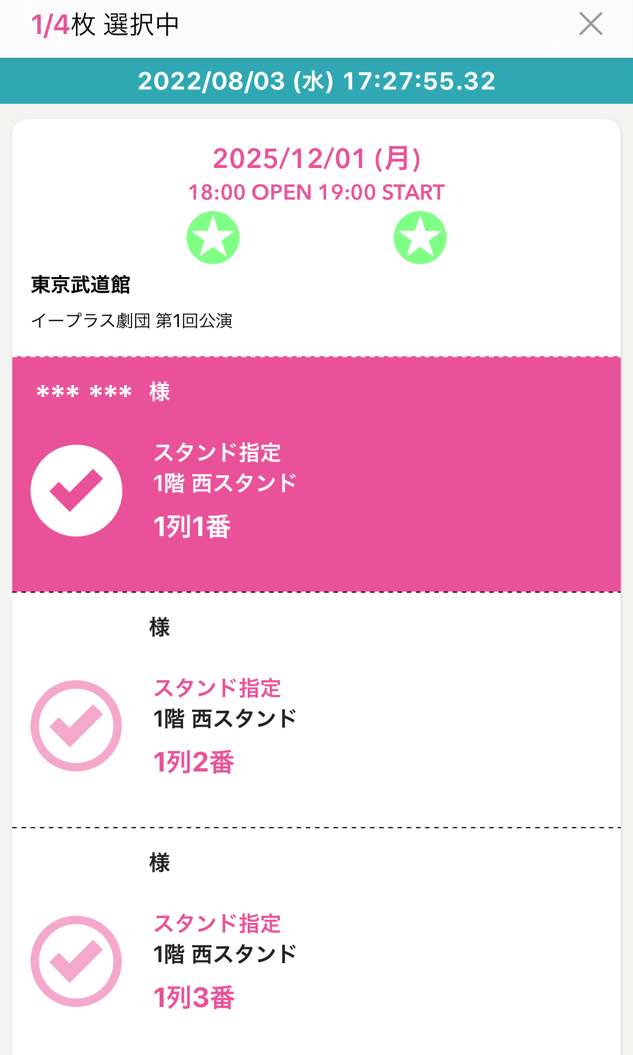 入场02