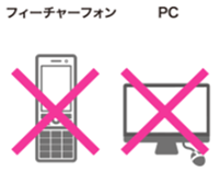 不可用设备