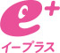 eplus（イープラス）